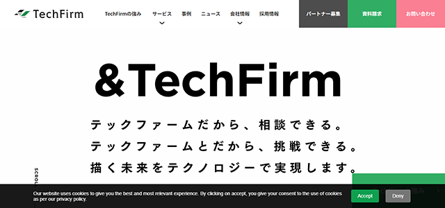 テックファーム公式HP