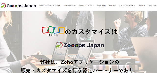 Zooops Japan公式HP